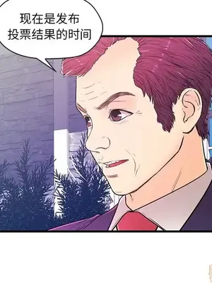 男女配不配／戀人配對／戀人派對 1-28話[完結]_013075