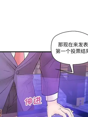 男女配不配／戀人配對／戀人派對 1-28話[完結]_013076