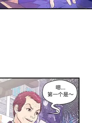 男女配不配／戀人配對／戀人派對 1-28話[完結]_013077