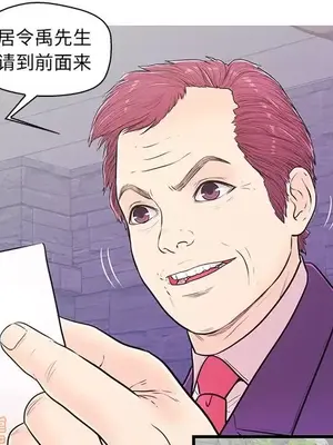 男女配不配／戀人配對／戀人派對 1-28話[完結]_013080