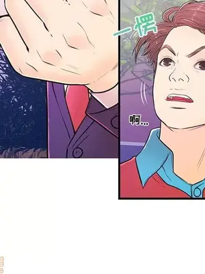 男女配不配／戀人配對／戀人派對 1-28話[完結]_013081