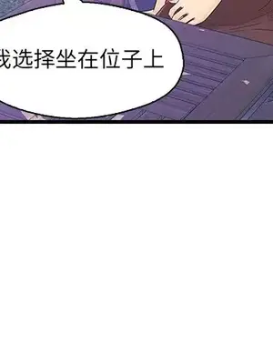 男女配不配／戀人配對／戀人派對 1-28話[完結]_014004