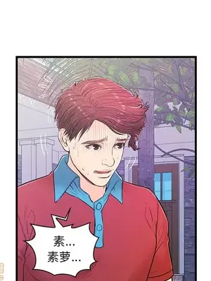 男女配不配／戀人配對／戀人派對 1-28話[完結]_014005