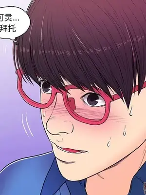 男女配不配／戀人配對／戀人派對 1-28話[完結]_014012