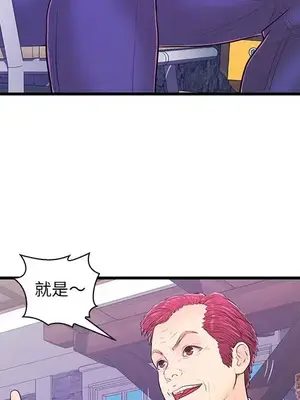 男女配不配／戀人配對／戀人派對 1-28話[完結]_014015