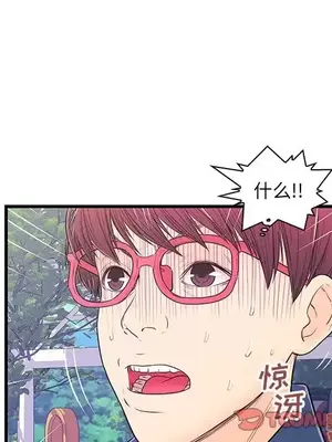 男女配不配／戀人配對／戀人派對 1-28話[完結]_014018