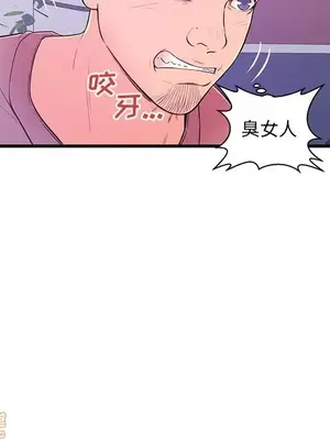 男女配不配／戀人配對／戀人派對 1-28話[完結]_014020