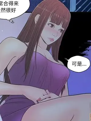 男女配不配／戀人配對／戀人派對 1-28話[完結]_014028