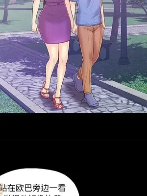 男女配不配／戀人配對／戀人派對 1-28話[完結]_014030