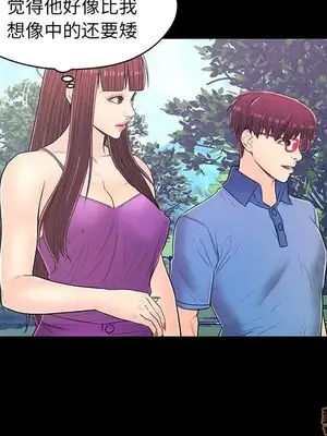 男女配不配／戀人配對／戀人派對 1-28話[完結]_014031