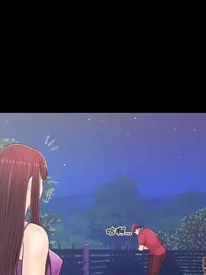 男女配不配／戀人配對／戀人派對 1-28話[完結]_014035