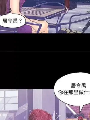 男女配不配／戀人配對／戀人派對 1-28話[完結]_014036