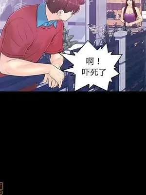 男女配不配／戀人配對／戀人派對 1-28話[完結]_014037