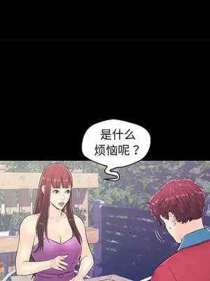 男女配不配／戀人配對／戀人派對 1-28話[完結]_014042