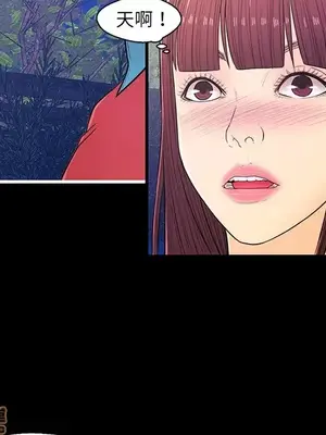 男女配不配／戀人配對／戀人派對 1-28話[完結]_014046