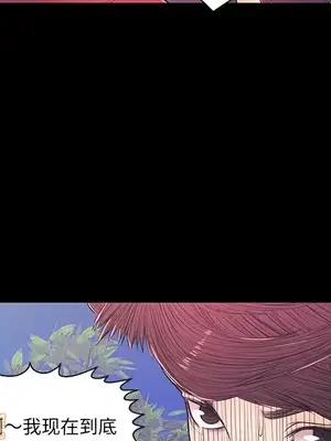 男女配不配／戀人配對／戀人派對 1-28話[完結]_014049