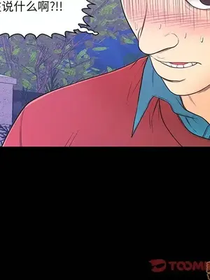 男女配不配／戀人配對／戀人派對 1-28話[完結]_014050