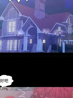 男女配不配／戀人配對／戀人派對 1-28話[完結]_014053