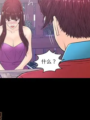 男女配不配／戀人配對／戀人派對 1-28話[完結]_014054