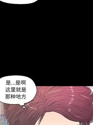 男女配不配／戀人配對／戀人派對 1-28話[完結]_014056