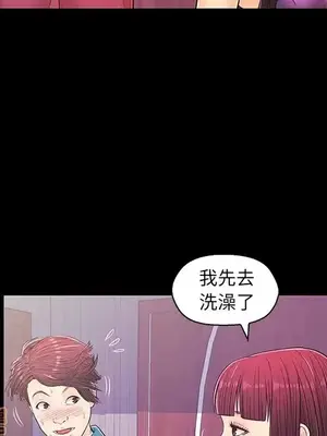 男女配不配／戀人配對／戀人派對 1-28話[完結]_014063