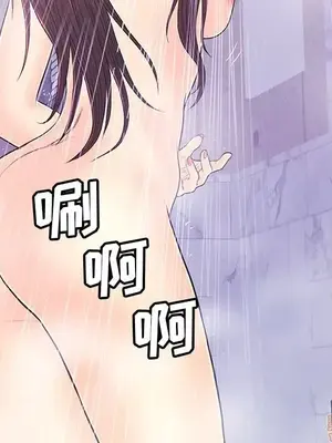 男女配不配／戀人配對／戀人派對 1-28話[完結]_014068
