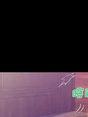 男女配不配／戀人配對／戀人派對 1-28話[完結]_014077