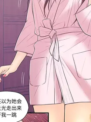 男女配不配／戀人配對／戀人派對 1-28話[完結]_014080