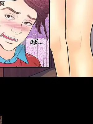 男女配不配／戀人配對／戀人派對 1-28話[完結]_014081