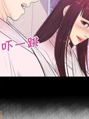 男女配不配／戀人配對／戀人派對 1-28話[完結]_014094