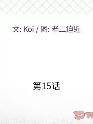 男女配不配／戀人配對／戀人派對 1-28話[完結]_015002