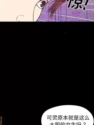 男女配不配／戀人配對／戀人派對 1-28話[完結]_015007