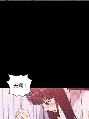 男女配不配／戀人配對／戀人派對 1-28話[完結]_015009