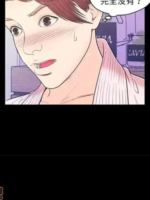 男女配不配／戀人配對／戀人派對 1-28話[完結]_015014