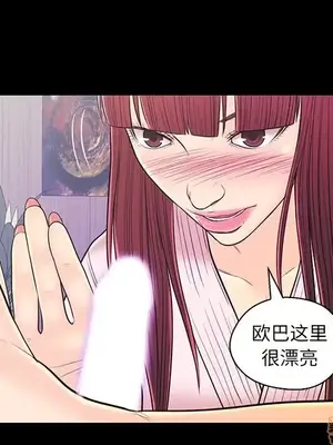 男女配不配／戀人配對／戀人派對 1-28話[完結]_015015