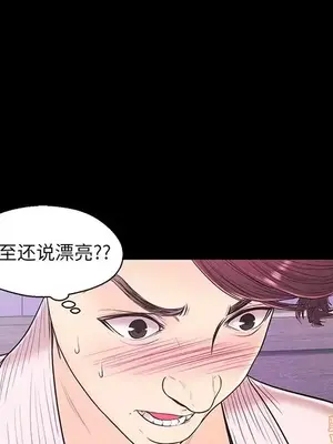 男女配不配／戀人配對／戀人派對 1-28話[完結]_015016