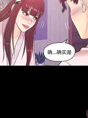 男女配不配／戀人配對／戀人派對 1-28話[完結]_015021