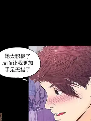 男女配不配／戀人配對／戀人派對 1-28話[完結]_015022