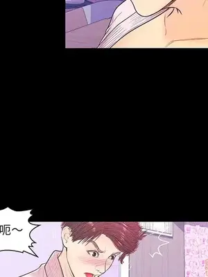 男女配不配／戀人配對／戀人派對 1-28話[完結]_015023
