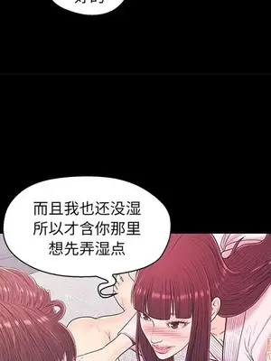 男女配不配／戀人配對／戀人派對 1-28話[完結]_015026