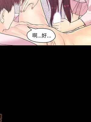 男女配不配／戀人配對／戀人派對 1-28話[完結]_015027