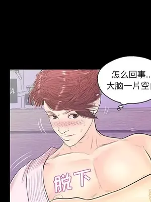 男女配不配／戀人配對／戀人派對 1-28話[完結]_015029