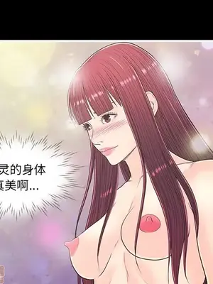 男女配不配／戀人配對／戀人派對 1-28話[完結]_015032