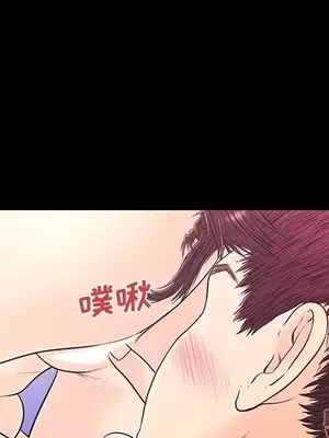 男女配不配／戀人配對／戀人派對 1-28話[完結]_015042