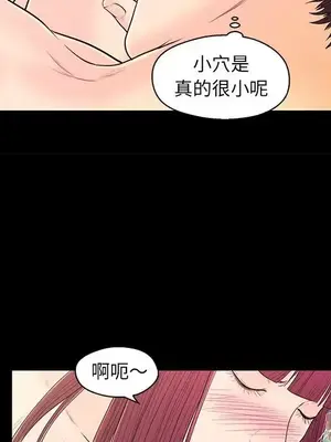 男女配不配／戀人配對／戀人派對 1-28話[完結]_015043