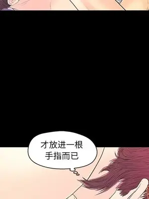 男女配不配／戀人配對／戀人派對 1-28話[完結]_015046