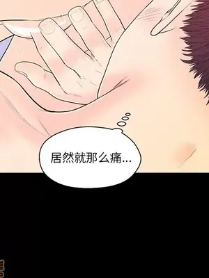 男女配不配／戀人配對／戀人派對 1-28話[完結]_015047