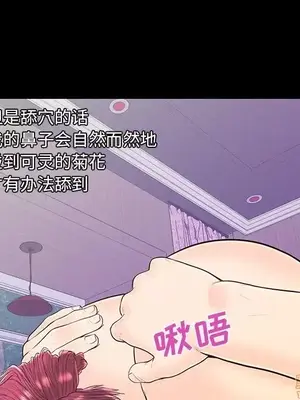 男女配不配／戀人配對／戀人派對 1-28話[完結]_015051