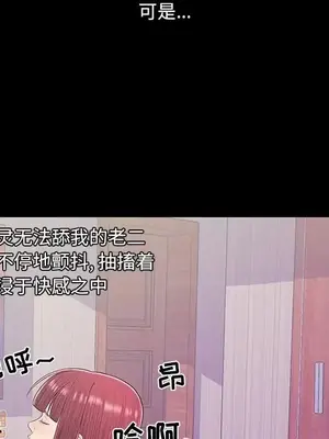 男女配不配／戀人配對／戀人派對 1-28話[完結]_015054