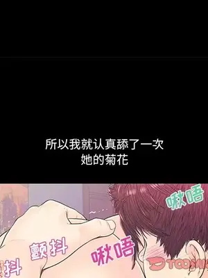 男女配不配／戀人配對／戀人派對 1-28話[完結]_015056